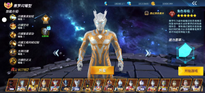 幻灯片-秋鱼の资源