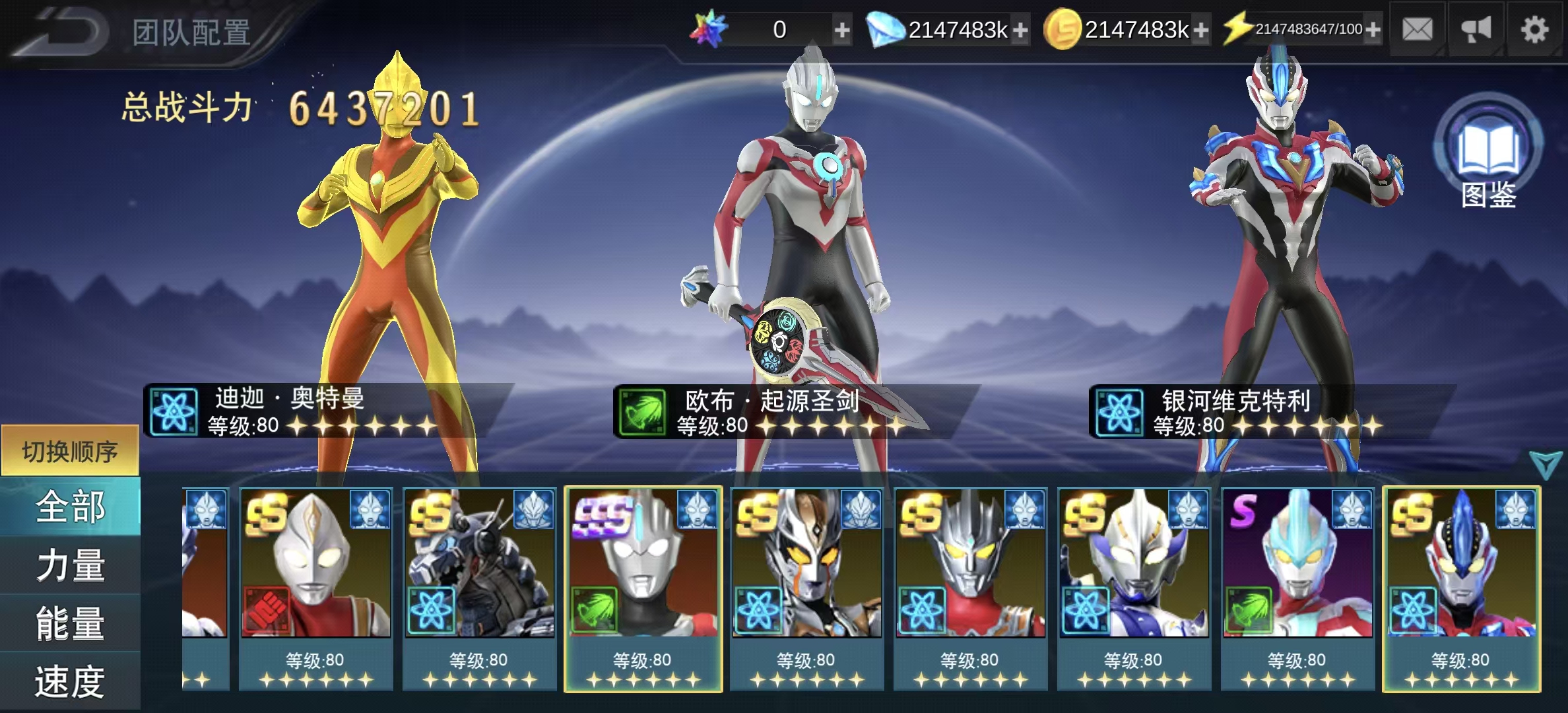 幻灯片-秋鱼の资源