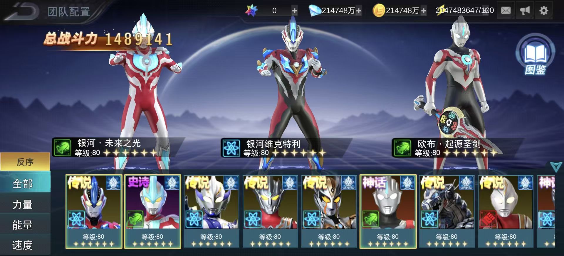 幻灯片-秋鱼の资源