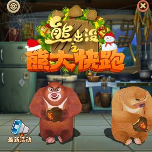 幻灯片-秋鱼の资源