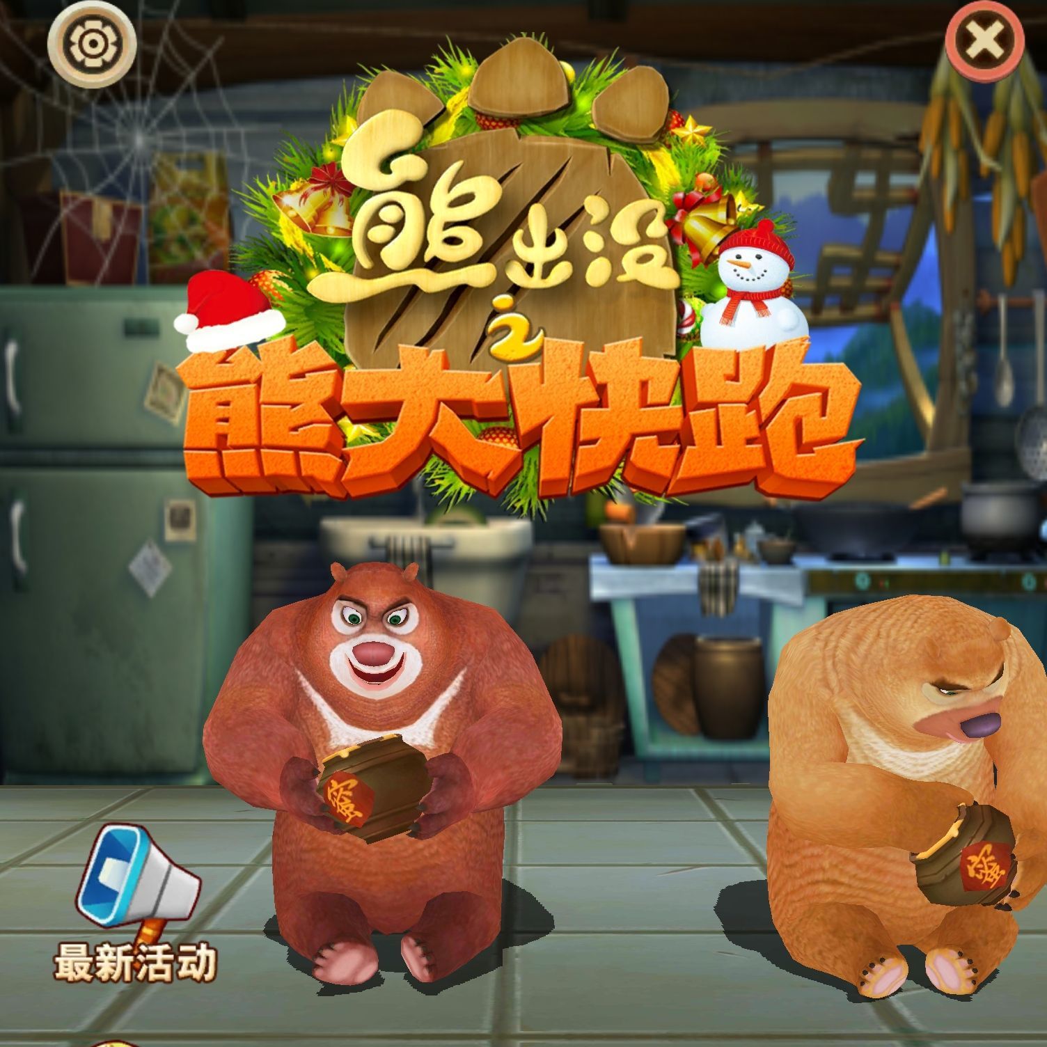 幻灯片-秋鱼の资源