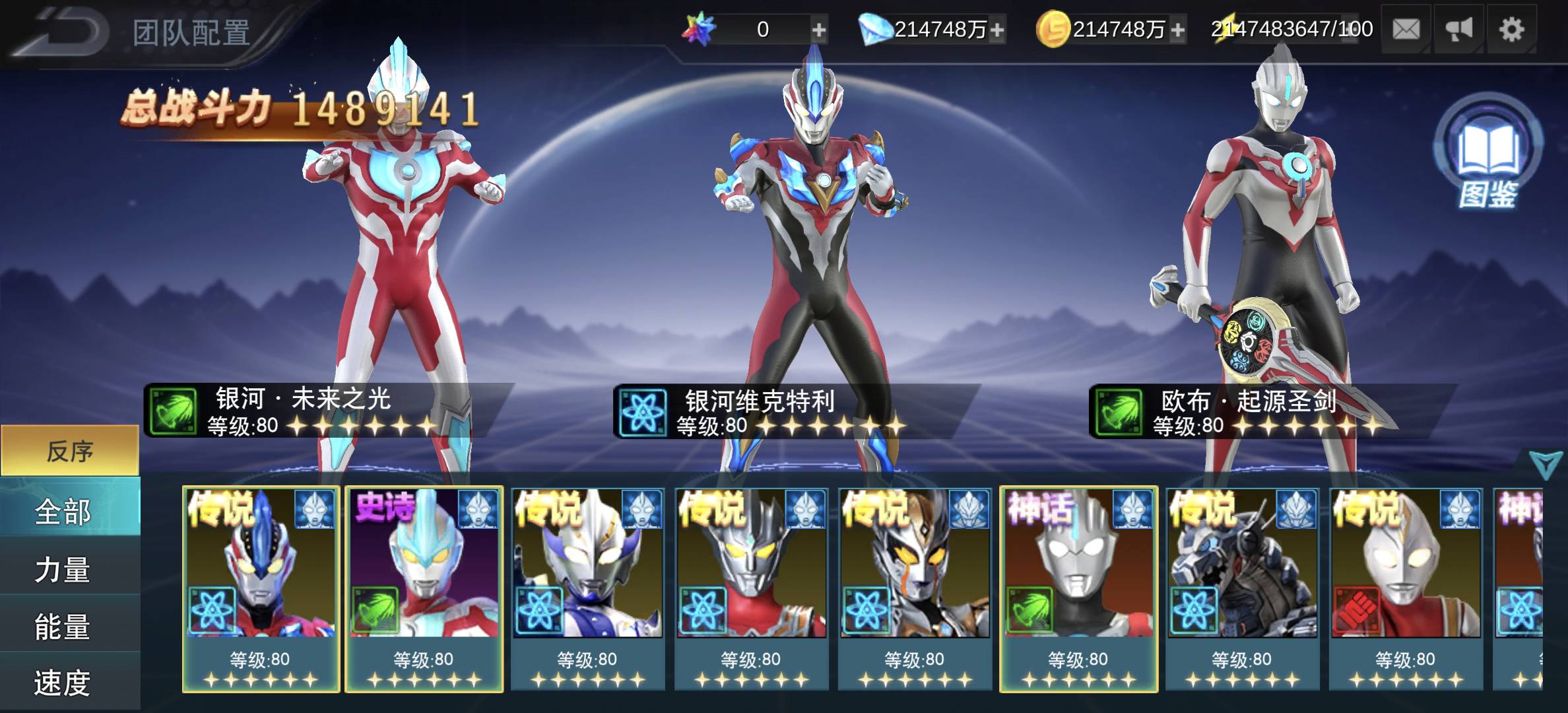 幻灯片-秋鱼の资源