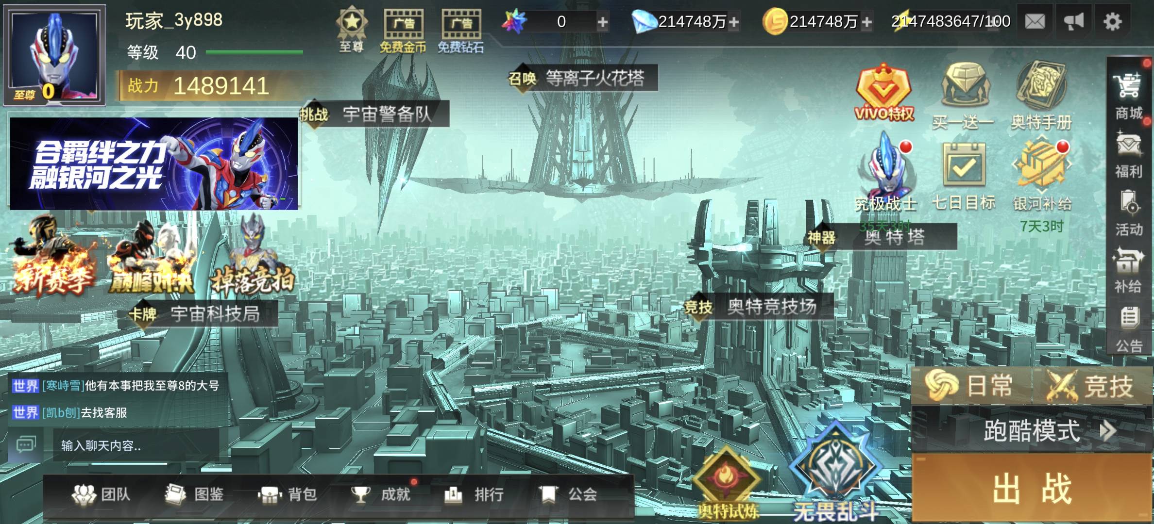 幻灯片-秋鱼の资源