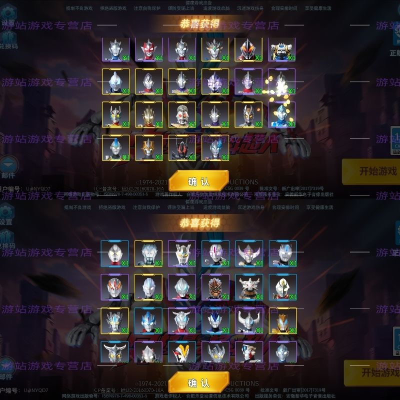 幻灯片-秋鱼の资源